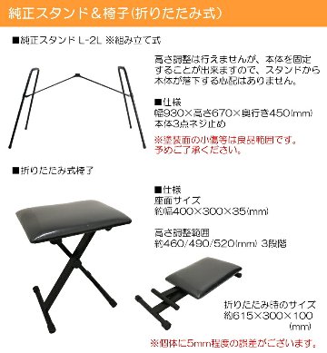 ヤマハ 光る鍵盤 キーボード EZ-310 純正スタンド＆椅子＆ペダル付き お手軽 ピアノ 子供 YAMAHAの画像