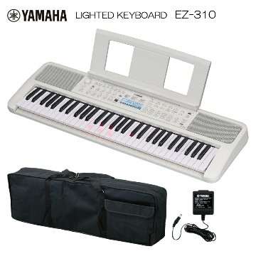 ヤマハ 光る鍵盤 キーボード EZ-310 ケース付き お手軽 ピアノ 子供 YAMAHAの画像