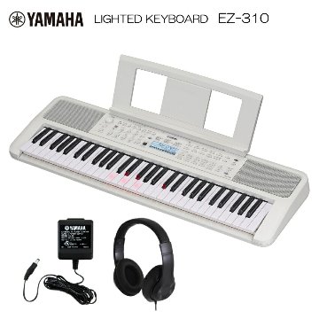 ヤマハ 光る鍵盤 キーボード EZ-310 ヘッドフォン付き お手軽 ピアノ 子供 YAMAHAの画像