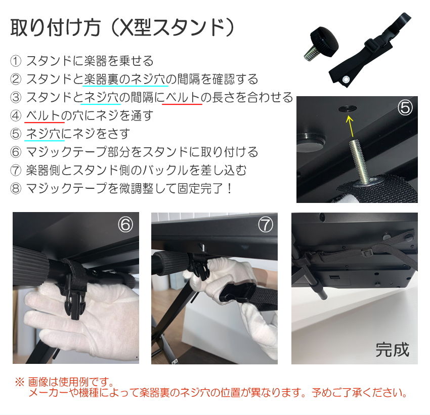 スタンド固定ベルト付■ヤマハ 光る鍵盤 キーボード EZ-310 X型スタンド＆椅子付き ホワイト お手軽 ピアノ 子供 YAMAHAの画像