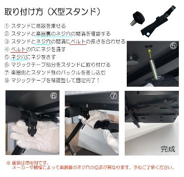 スタンド固定ベルト付■ヤマハ 光る鍵盤 キーボード EZ-310 X型スタンド＆椅子付き ホワイト お手軽 ピアノ 子供 YAMAHAの画像