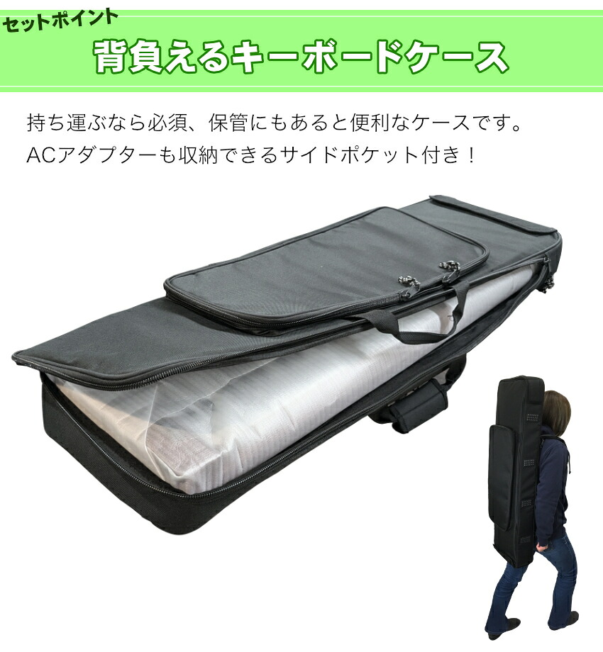 ケース付き■YAMAHA 電子キーボード NP-15WH 61鍵盤 ヤマハ ホワイト 白の画像