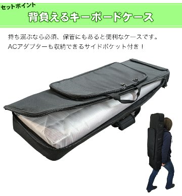 ケース付き■YAMAHA 電子キーボード NP-15B / 小型キーボードアンプセット スタンド・イス付きの画像