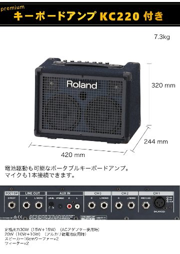 YAMAHA 電子キーボード NP-35WH ホワイト / 小型キーボードアンプセット スタンド・イス付きの画像