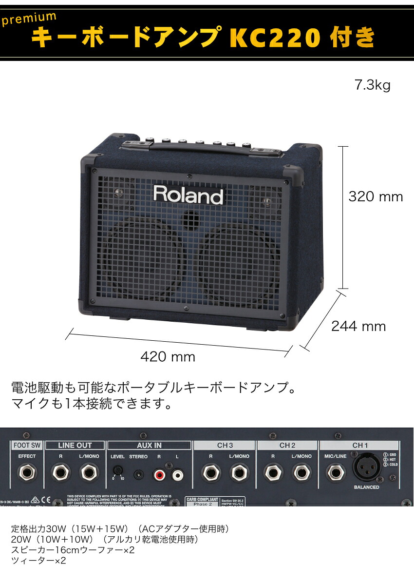 ケース付き■YAMAHA 電子キーボード NP-35B / 小型キーボードアンプセット スタンド・イス付きの画像