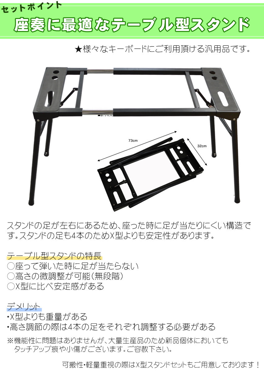 ケース付き■YAMAHA 電子キーボード NP-35B / テーブル型キーボードスタンド・キーボードイスセットの画像