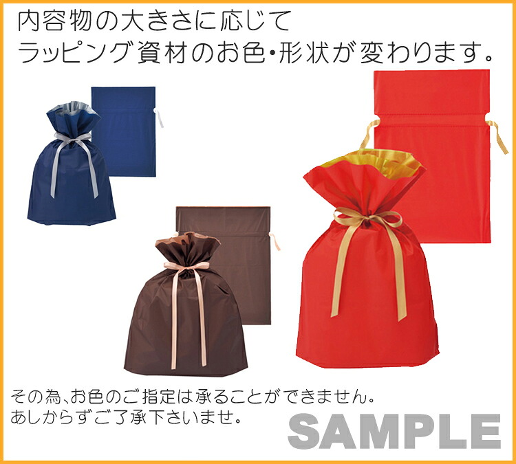 クリスマス ギフトラッピング プレゼント包装【ご希望商品と一緒にご注文下さい。】の画像