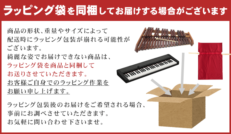 クリスマス ギフトラッピング プレゼント包装【ご希望商品と一緒にご注文下さい。】の画像