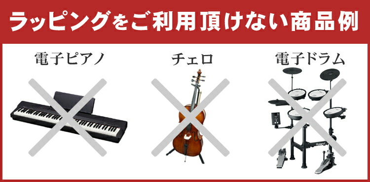 クリスマス ギフトラッピング プレゼント包装【ご希望商品と一緒にご注文下さい。】の画像