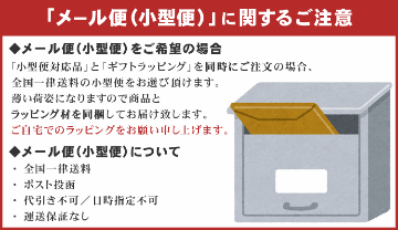 クリスマス ギフトラッピング プレゼント包装【ご希望商品と一緒にご注文下さい。】の画像