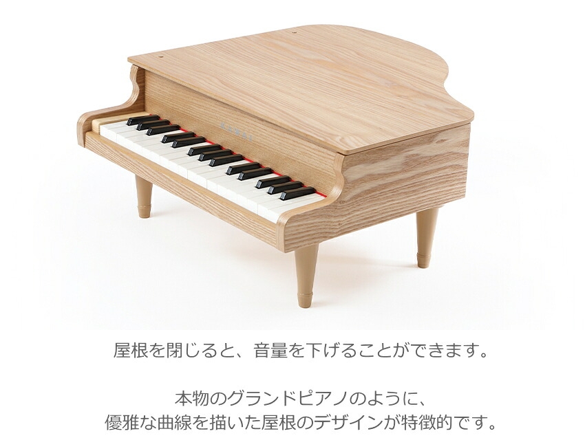 ト音記号 卓上譜面台付き■カワイ ミニピアノ ナチュラル 1144 グランド ピアノ 河合楽器 KAWAIの画像