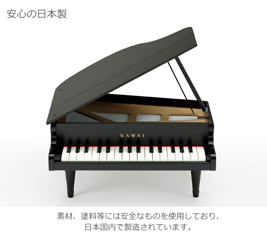 ト音記号 卓上譜面台付き■カワイ ミニピアノ ブラック 1141 グランドピアノ 河合楽器 KAWAIの画像