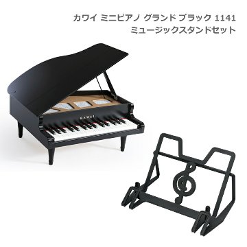 ト音記号 卓上譜面台付き■カワイ ミニピアノ ブラック 1141 グランドピアノ 河合楽器 KAWAIの画像