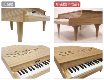 カワイ ミニピアノ P-32 ナチュラル 1164 木製ミニピアノ KAWAIの画像