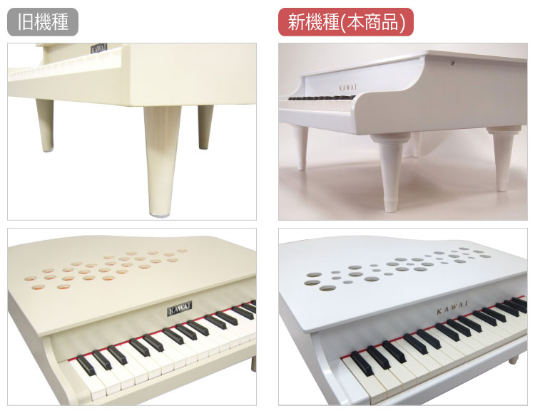 カワイ ミニピアノ P-32 ホワイト 1162 木製ミニピアノ KAWAIの画像