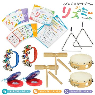 スズキ リズム遊び カードゲーム リズミー RCG-1 リズム楽器セット 鈴木楽器の画像