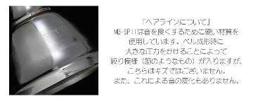 ミュージックベル スーパー27音 MB-SPII ハンドベル ハードケースセット MB-SP2 ゼンオン ウチダの画像