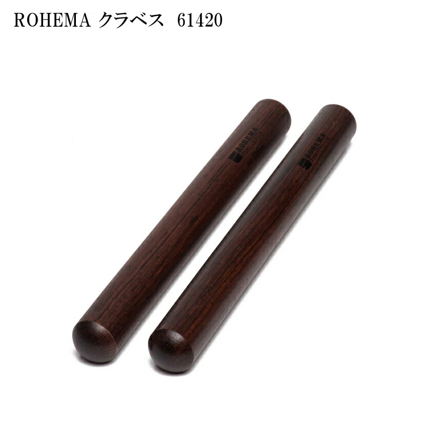 ROHEMA クラベス 61420 ロヘマ 木製の画像