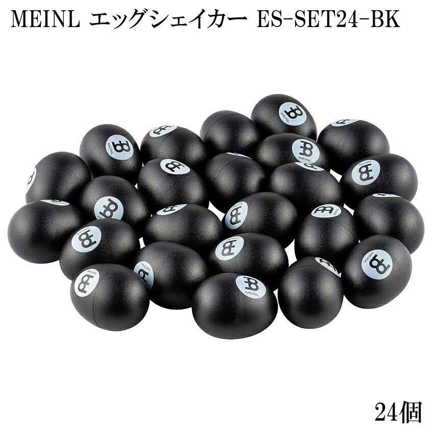 MEINL ES-SET24-BK プラスチック・エッグシェイカーセット ブラック 24個入り マイネル シェーカーの画像