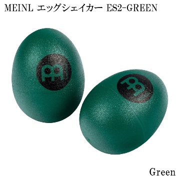 MEINL ES2-GREEN マイネル シェイカー エッグシェイカー ペア GREENの画像