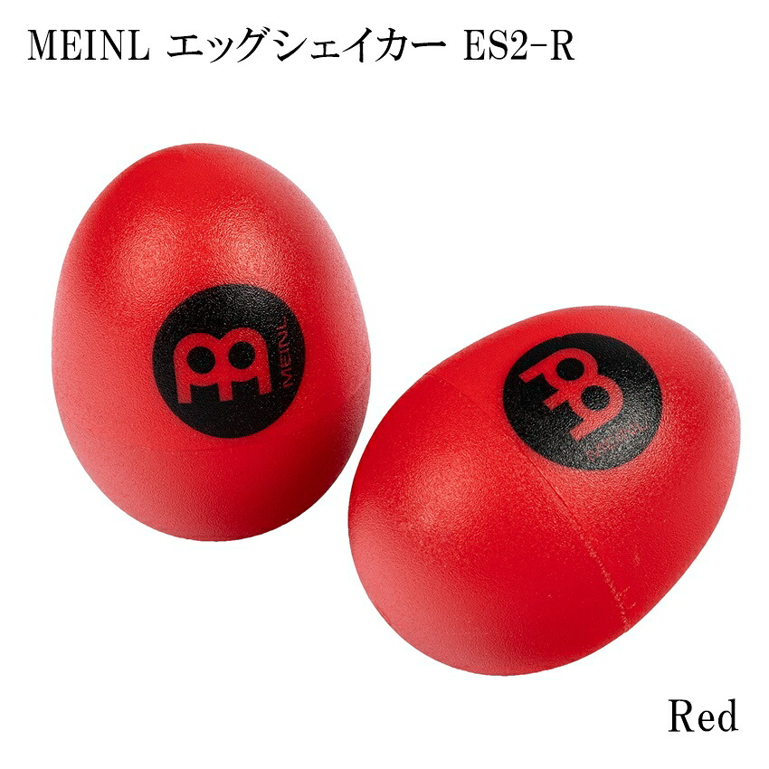 MEINL ES2-R マイネル シェイカー エッグシェイカー ペア REDの画像