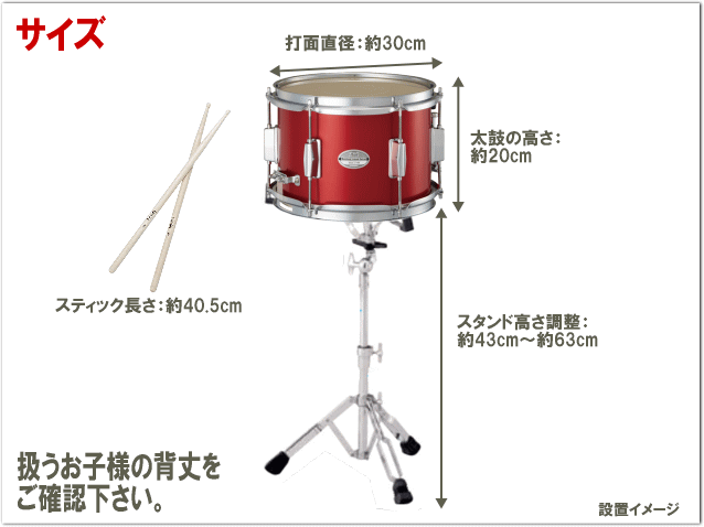 Pearl(パール)幼児向けマーチングドラム(スネアドラム)白色タイプ MJC-212S 打面30cm(スティック・スタンド付き)の画像
