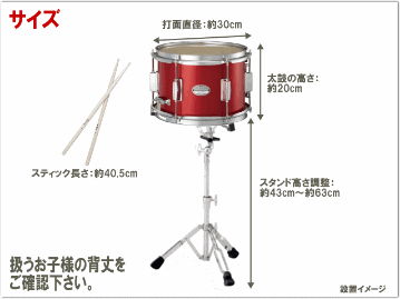 Pearl(パール)幼児向けマーチングドラム(スネアドラム)白色タイプ MJC-212S 打面30cm(スティック・スタンド付き)の画像