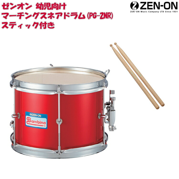 ゼンオン バンビーナ PG-3NR マーチングスネアドラム 幼児向け 赤色 打面25cm マーチングドラムの画像