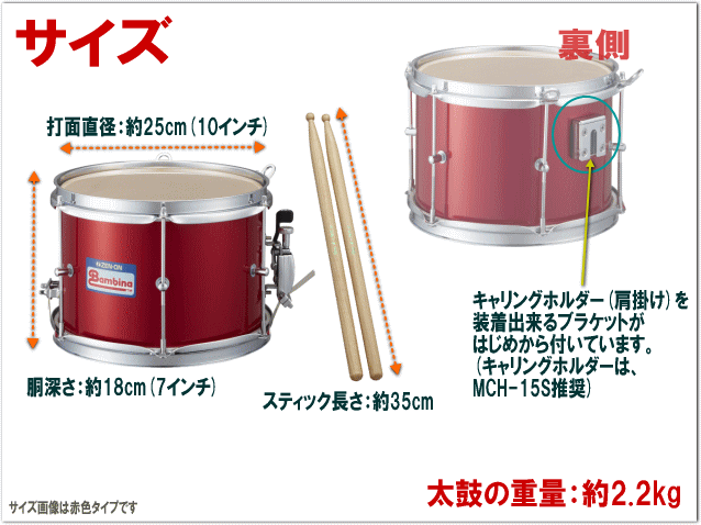 ゼンオン バンビーナ PG-3NR マーチングスネアドラム 幼児向け 赤色 打面25cm マーチングドラムの画像
