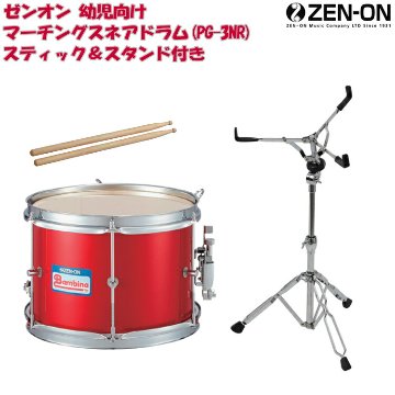 ゼンオン バンビーナ PG-3NR マーチングスネアドラム 幼児向け 赤色 打面25cm マーチングドラム スタンド付きの画像