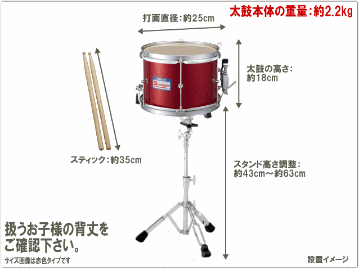 ゼンオン バンビーナ PG-3NR マーチングスネアドラム 幼児向け 赤色 打面25cm マーチングドラム スタンド・ケース付きの画像