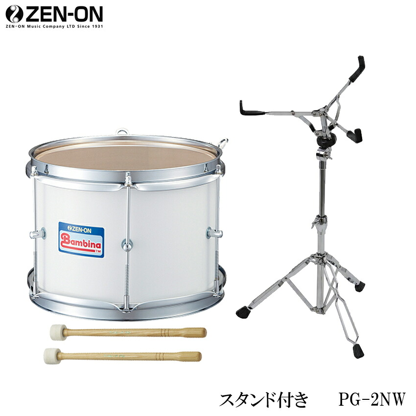 ゼンオン バンビーナ PG-2NW マーチングテナードラム 幼児向け 白色 打面25cm マーチングドラム スタンド付きの画像
