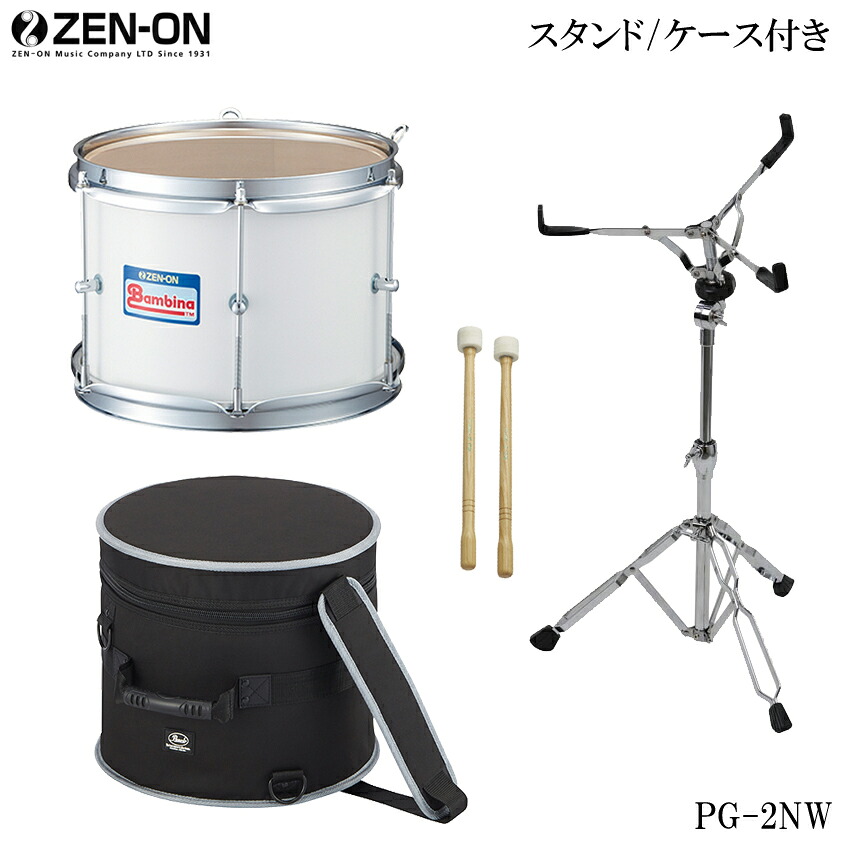 ゼンオン バンビーナ PG-2NW マーチングテナードラム 幼児向け 白色 打面25cm マーチングドラム スタンド・ケース付きの画像