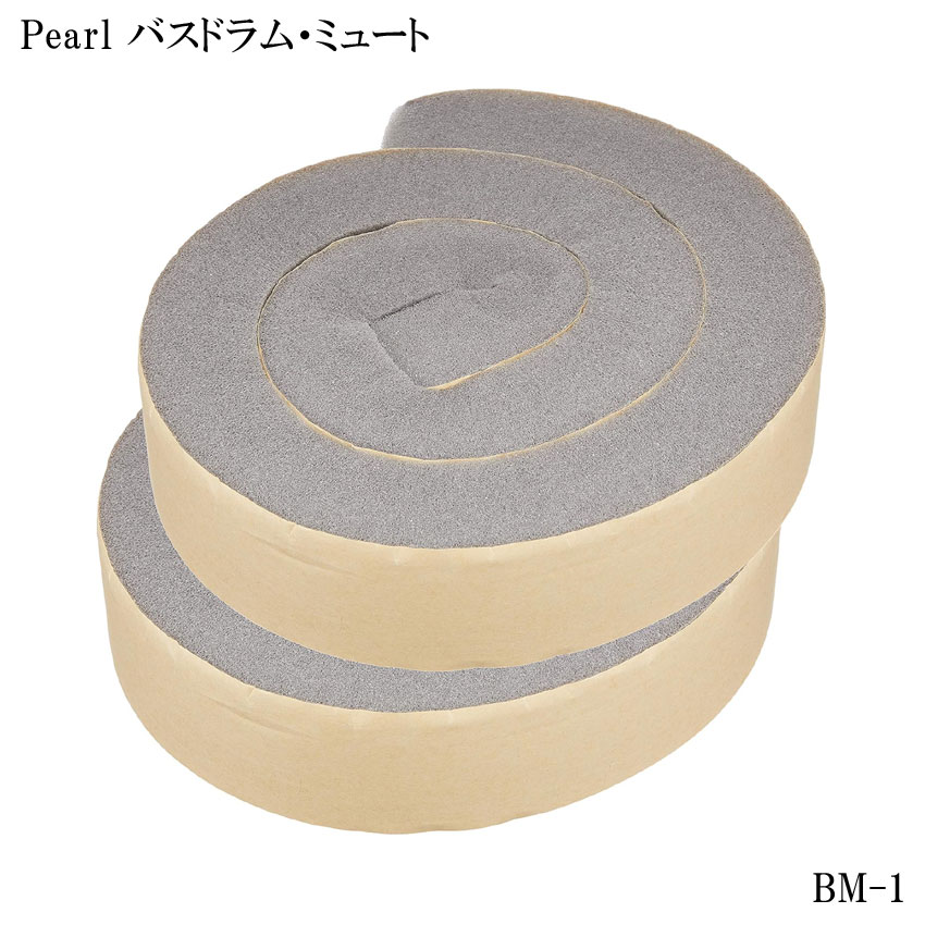 Pearl マーチングバスドラム用ミュート BM-1 パールの画像