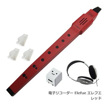 電子 リコーダー Elefue エレフエ EF10RD レッド ACアダプター/ヘッドフォン/予備マウスピース3個付 TAHORNG タホーン EF-10の画像