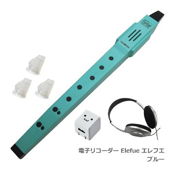 電子 リコーダー Elefue エレフエ EF10BL ブルー ACアダプター/ヘッドフォン/予備マウスピース3個付 TAHORNG タホーン EF-10の画像
