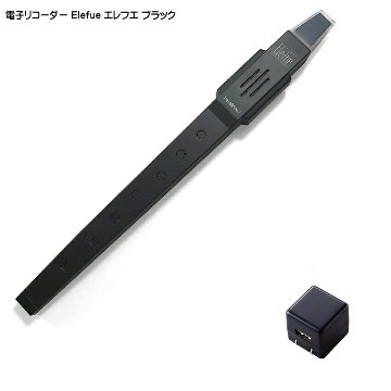 電子 リコーダー Elefue エレフエ EF10BK ブラック ACアダプター付 TAHORNG タホーン EF-10の画像