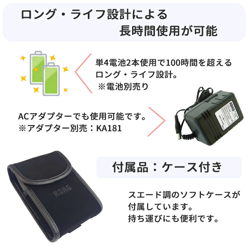 KORG コルグ オーケストラチューナー ケース＆クリップマイク付 OT-120 針式メーターの画像