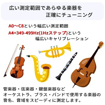 KORG コルグ オーケストラチューナー ケース＆クリップマイク付 OT-120 針式メーターの画像