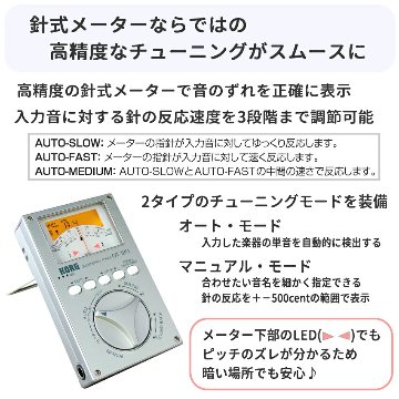 KORG コルグ オーケストラチューナー ケース＆クリップマイク付 OT-120 針式メーターの画像