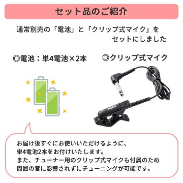 KORG コルグ オーケストラチューナー ケース＆クリップマイク付 OT-120 針式メーターの画像