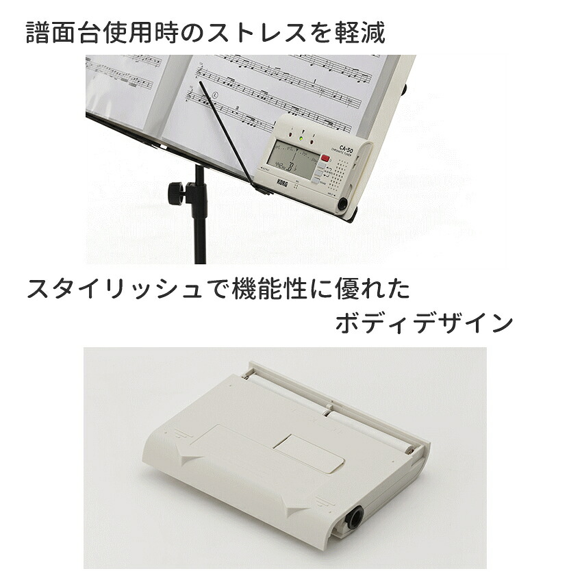KORG チューナー CA-50 クリップマイク CM-300WH ＋セミハードケース(ネイビー)セット 管楽器チューナー クロマチックチューナー コルグの画像