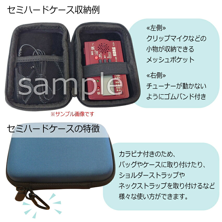 KORG (コルグ) 筝用 (琴用) チューナー WT-30K 調べ+ マイク ブラック(CM-300) ＋セミハードケース(ネイビー) セットの画像