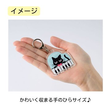 アクリルキーホルダー Pianoline 0801401 音楽柄 レッスン ピアノ教室 発表会 記念品 お誕生日 クリスマス 入学 ギフト プレゼント メール便対応 10点までの画像
