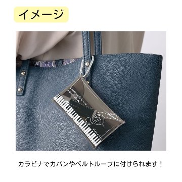 クリアマルチケース Pianoline ト音記号 0587401 メール便対応 5点までの画像