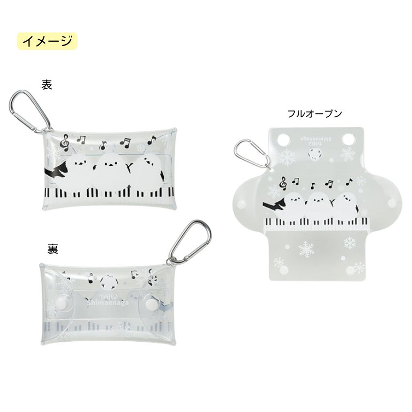 クリアマルチケース トリル♪ シマエナガ 0332201 メール便対応 5点までの画像