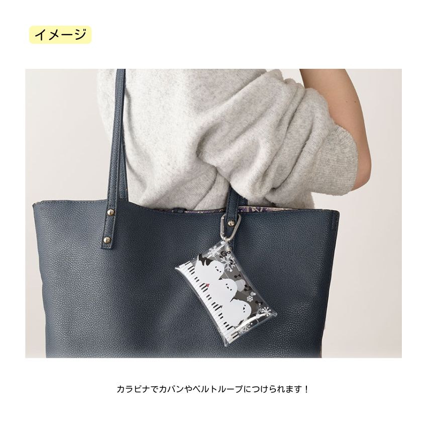 クリアマルチケース トリル♪ シマエナガ 0332201 メール便対応 5点までの画像