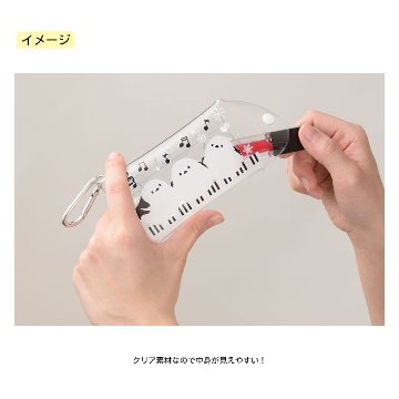 クリアマルチケース トリル♪ シマエナガ 0332201 メール便対応 5点までの画像