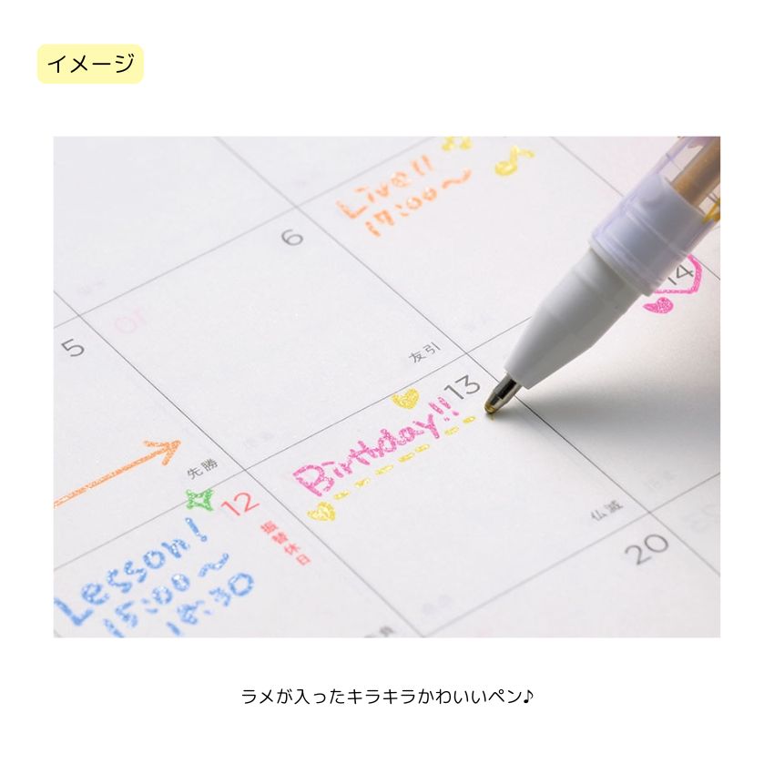 香り付き キラキラペン 5色セット 音楽柄 レッスン ピアノ教室 発表会 記念品 お誕生日 クリスマス ギフト プレゼント 入学 卒業 卒園 メール便対応 10点までの画像