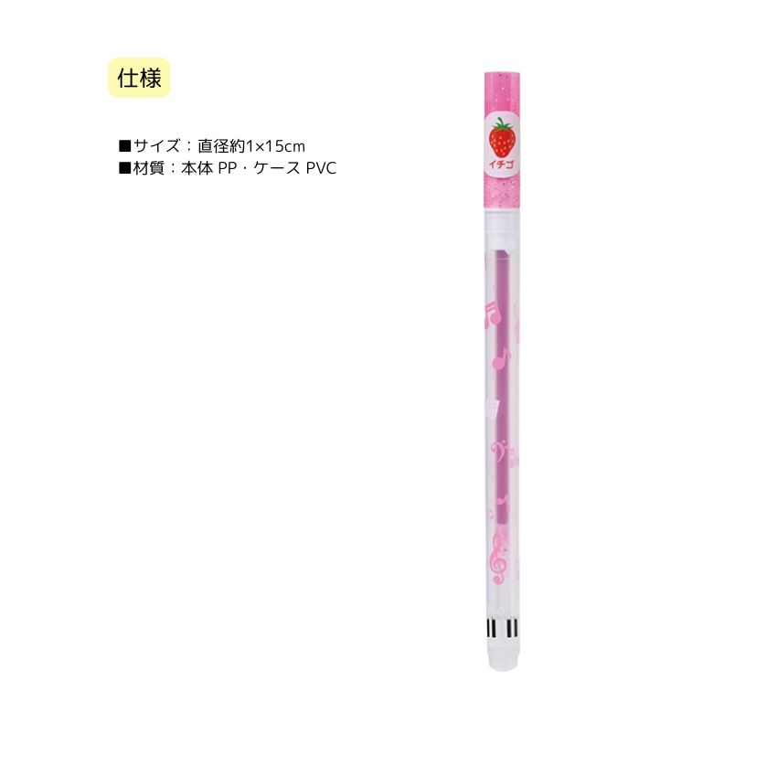 香り付き キラキラペン 5色セット 音楽柄 レッスン ピアノ教室 発表会 記念品 お誕生日 クリスマス ギフト プレゼント 入学 卒業 卒園 メール便対応 10点までの画像
